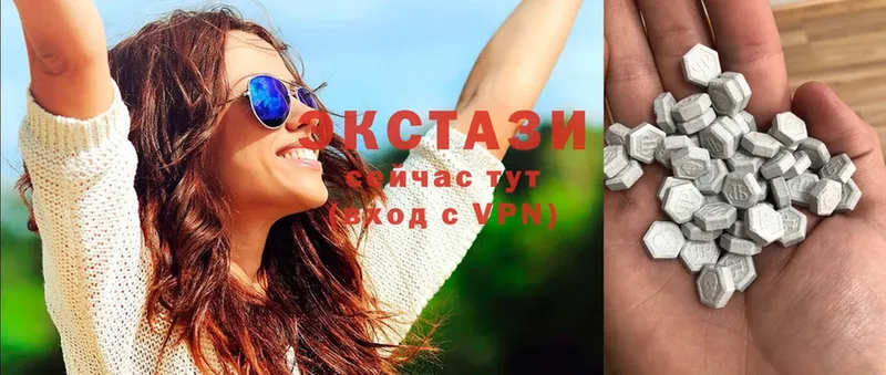 ЭКСТАЗИ Дубай  shop состав  Бородино  ссылка на мегу ТОР 