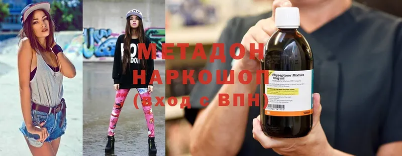 МЕТАДОН белоснежный Бородино